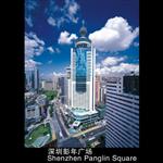 深圳联合广场