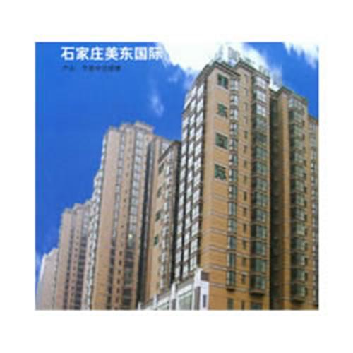 石家庄美东国际