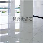 工程实例4