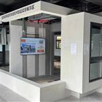 超低能耗建筑关键技术部品实景展示区